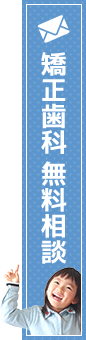 ▲…土曜の午後は14:00-17:00の診療となります受付は診療時間の30分前までにお済ませください